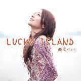LUCKY ISLAND/z摜