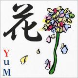 /YuM摜