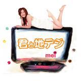 NƒnfW/mei摜