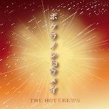 zƍ炯/The Hot Crews摜