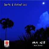 Song of Galaxy 2012/wj摜