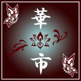 [̌/؎sifeat. Jj摜