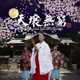 Continent of spring/Vny摜