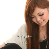 Make me/ˍ؉摜