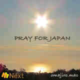 PRAY FOR JAPAN/omajiro.mac摜