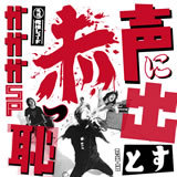 싅N̎/KKKSP摜