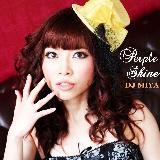Perple Shine(DJ MIYA Mix)/DJ MIYA摜