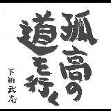 Ă/cu摜