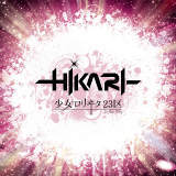 \HIKARI\/-^-23摜