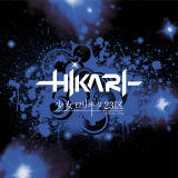 \HIKARI\/-^-23摜