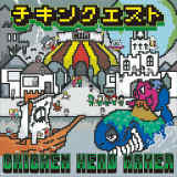 PIRATES no STORY~episode1~/chicken head maker摜