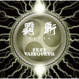 ea/FEST VAINQUEUR摜