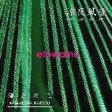 /etowainu摜