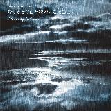 l`̉iߐ 2011/CARAMELBOX&ZABADAK摜