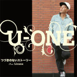 Â̂ȂXg[[ feat. Licana/U-ONE摜