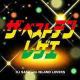 r[̎w/DJ SASA with ISLAND SOULS摜