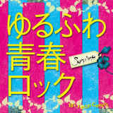 t`SPRING`/Soupnote摜