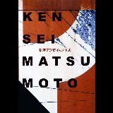 Kenseis Blues/{PZC摜