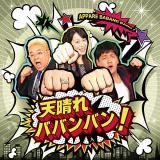 VoooI (Dance ver.)/ThEBb`}yމ摜