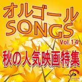 LOVE IS ECSTASY/CRA摜