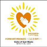 FOREVER FRIENDS `Sɑz!`/Voice of Sun Music -Sun Music Charity Supporter-摜