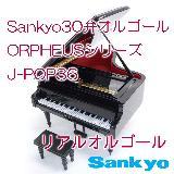 TIME/SankyoAIS[摜