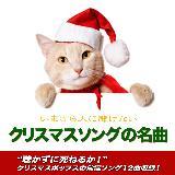 hgEZCECbgEI[EtH[ENX}XEfC/The Noel Party Singers摜