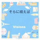 ɉS/Visions摜