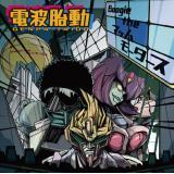dg^/Boogie the }bn[^[Y摜