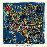 ȁ[ĂԂǒJ JIP/͌ 摜