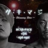 QL}W `Shinning Star` with BiG BEN/SCAR-FACE摜