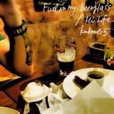 Fuel in my beerglass/Kenbowls 5摜