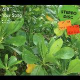 Your Song/AIR摜