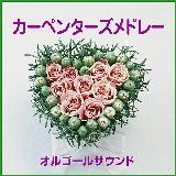 gbvEIuEUE[h`I[ECGX^fC`}XJ[h`Wo/IS[TEh J-POP摜