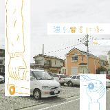 N̂̂/WACCI 摜