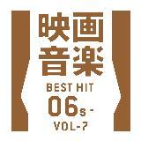 hCEC̓yj/The Starlite Orchestra & Singers摜