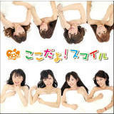 n1̈/CANDY-GO!GO!摜