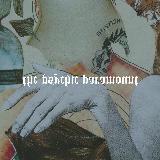 Megatherion/The Psychic Paramount摜