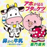 @狍`LbYo[W`/Ö Bv摜