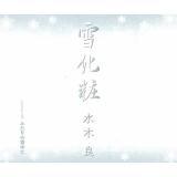ӂ̔wɁiIWiEJIPj/ ǉ摜