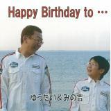 싅GoGoGo!/䂤݂̋g摜