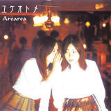 puca puca/Arearea摜