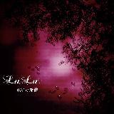 ≷/LuLu摜