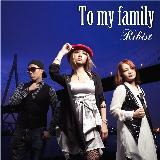 Xmas to you/Ribist摜