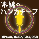 ؖȂ̃nJ`[t/MiwonCMarieCqChiz摜