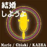 悤/MarieCChiakiKAZHA摜