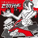 ZENEnEC_[(KARAOKE MIX)/́R[e摜