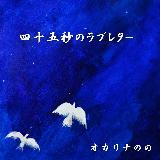 l\ܕb̃u^[/IJî̉摜