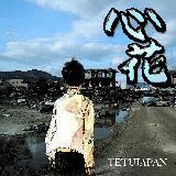 S/TETUJAPAN摜
