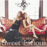 儚月-HAKANAZUKI-/Sweet Licious画像